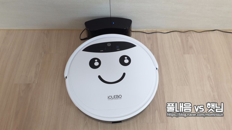 아이클레보 로봇청소기 2달 사용 후기!