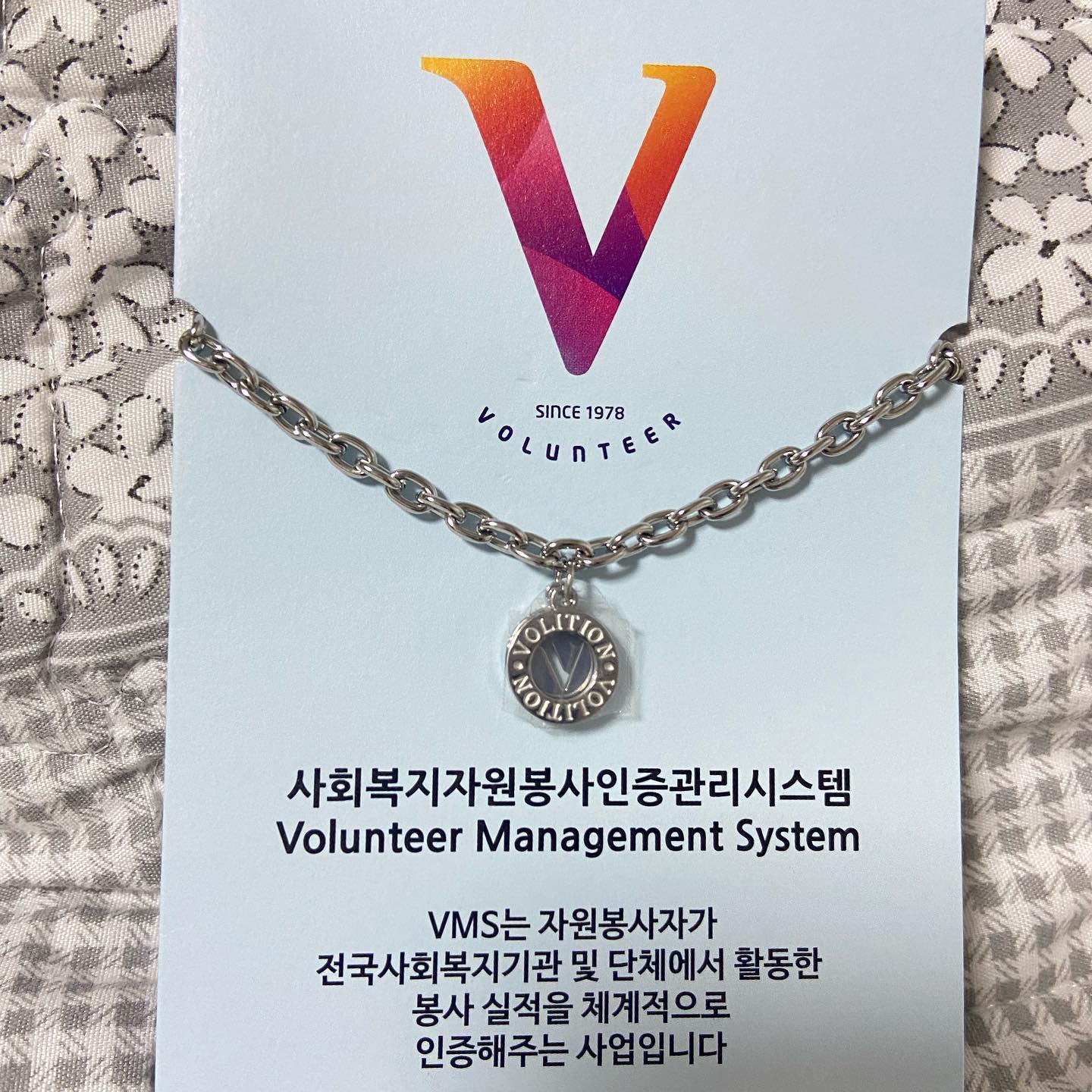 주기적으로 헌혈하면서 봉사활동시간 쌓이면서 이벤트 당첨돼서 받은 볼리션 팔찌!
.
사회복지자원봉사인증관리시스템
Volunteer Management System
VMS는 자원봉사자가
전국사회복지기관 및 단체에서 활동한
봉사 실적을 체계적으로 인증해주는 
사업입니다.
.
.
.
give me chicken(9/30)
 #VMS #볼리션팔찌 #nanum_easy #한국사회복지협의회 #사회복지자원봉사인증관리시스템 #써지컬체인 #팔찌 #자유의지 #치킨 #헌혈 #봉사활동 #봉사 #치킨주세요 #볼리션인증 #볼리션팔찌
