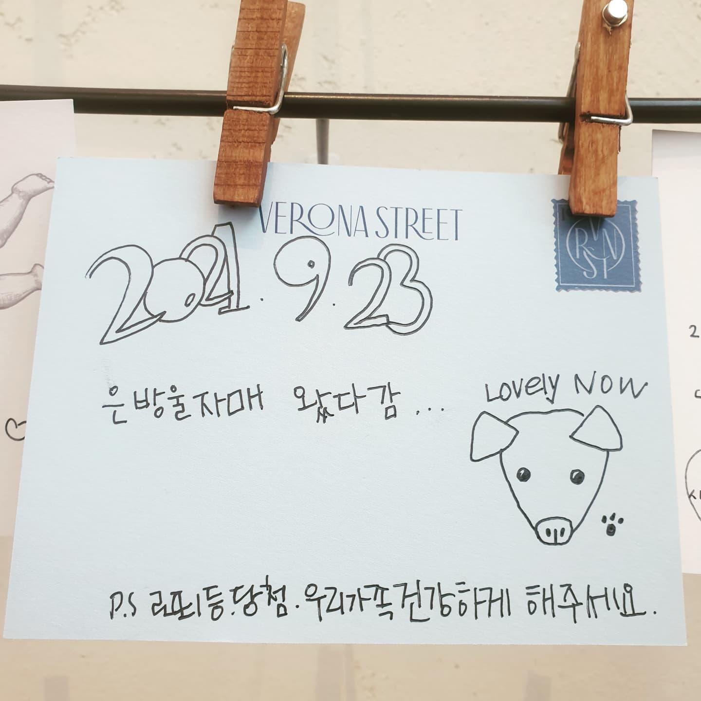 신세계 아트앤사이언스 흥해랏🤩 
이젠 노잼대전 아니라규🙂
#베로나스트리트 #베로나스테어즈 #사랑의메세지 #대전신세계Art&Science