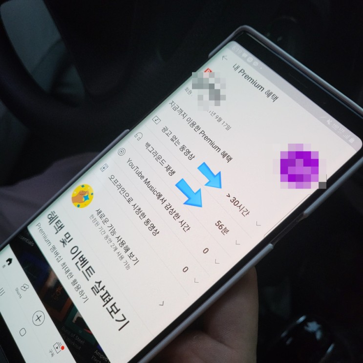 쉐어컨텐츠 유튜브프리미엄 넷플릭스 안전하고 싸게 이용한 후기
