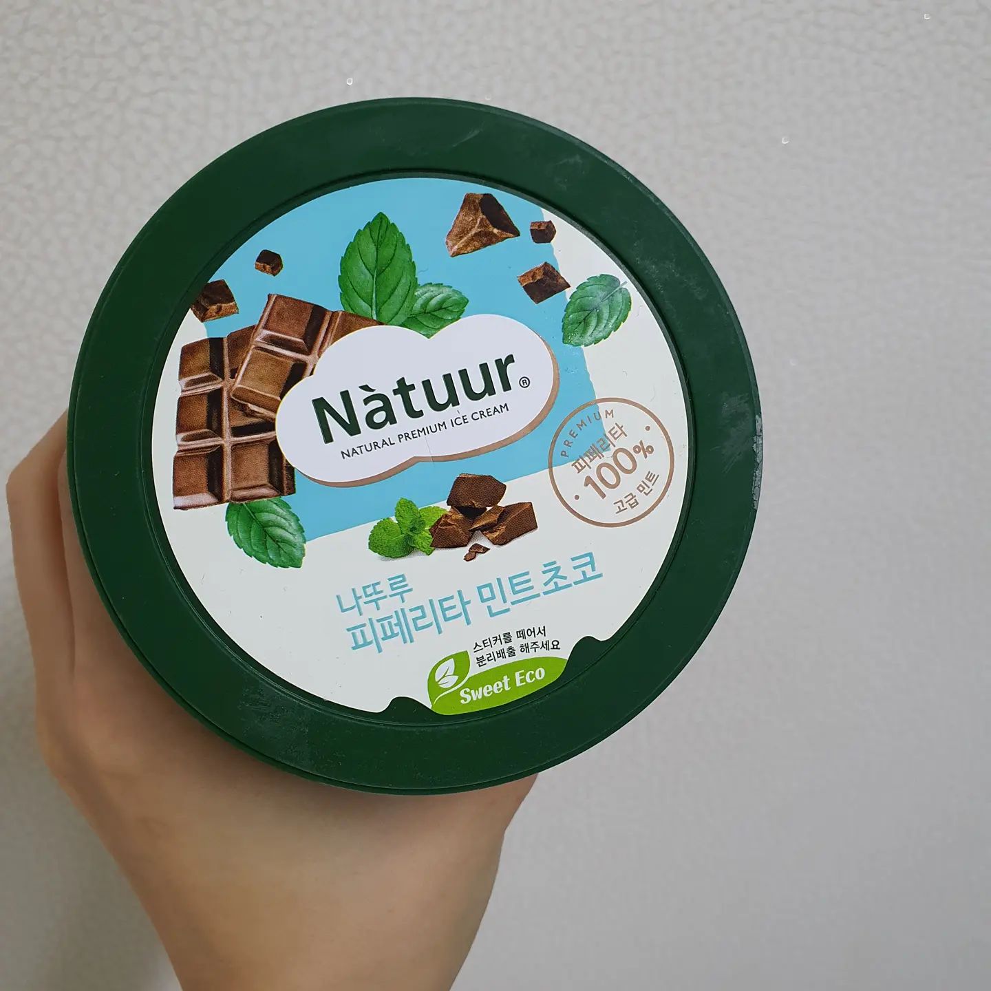 #협찬 official.natuur #나뚜루 #민초단
#민초파
나뚜루팝 레오파드민트초코 최애♡
집근처 매장이없어 아쉬웠는데, 이제 집에서 콘으로도 컵으로도 즐길수있어짐!
#피페리타민트초코 #민초 #나뚜루민초단 #파인트 #민초콘 #프리미엄디저트 #콘아이스크림 #프리미엄아이스크림 #나뚜루파인트 #민초아이스크림