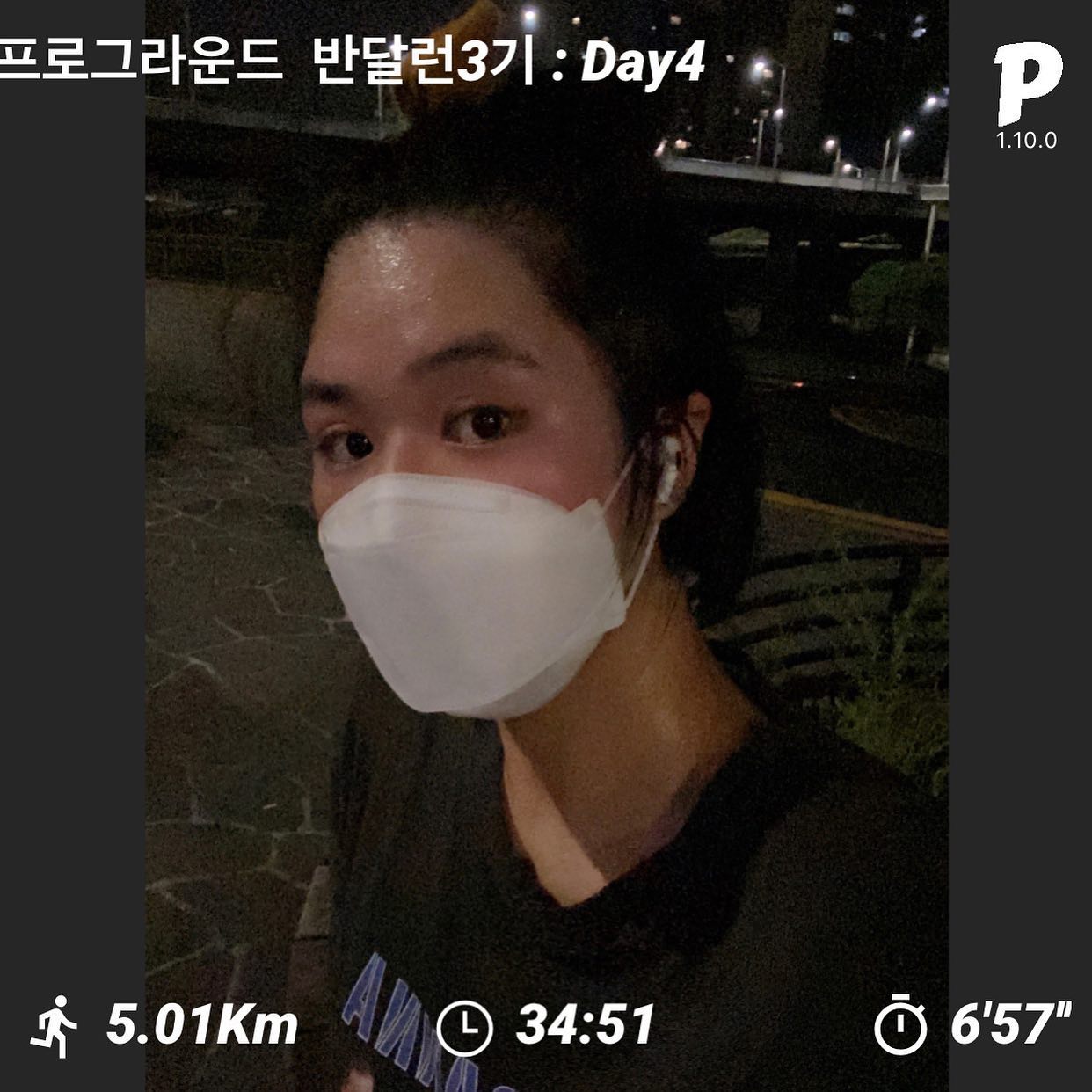 어제의 뛰뛰 🦍
이거 올리고 싶었는데, 인스타 오류 짜증났듬
꾸준히 하면 좋아진다는데 아직은 모르겠…
3k에서 한 번 쉼 😟

그리고 죽여달라고 아우성치는 거 같은 내 신발
블러셔 부셔질까 봐 새 신발이라고 저기에 담아 갔었는데 ㅋㅋㅋ
시간이 너무 빠르네…
다시 구좌로 언제 갈 수 있게 될까 😔

#프로그라운드 #proground, #반달런 #반달런3기