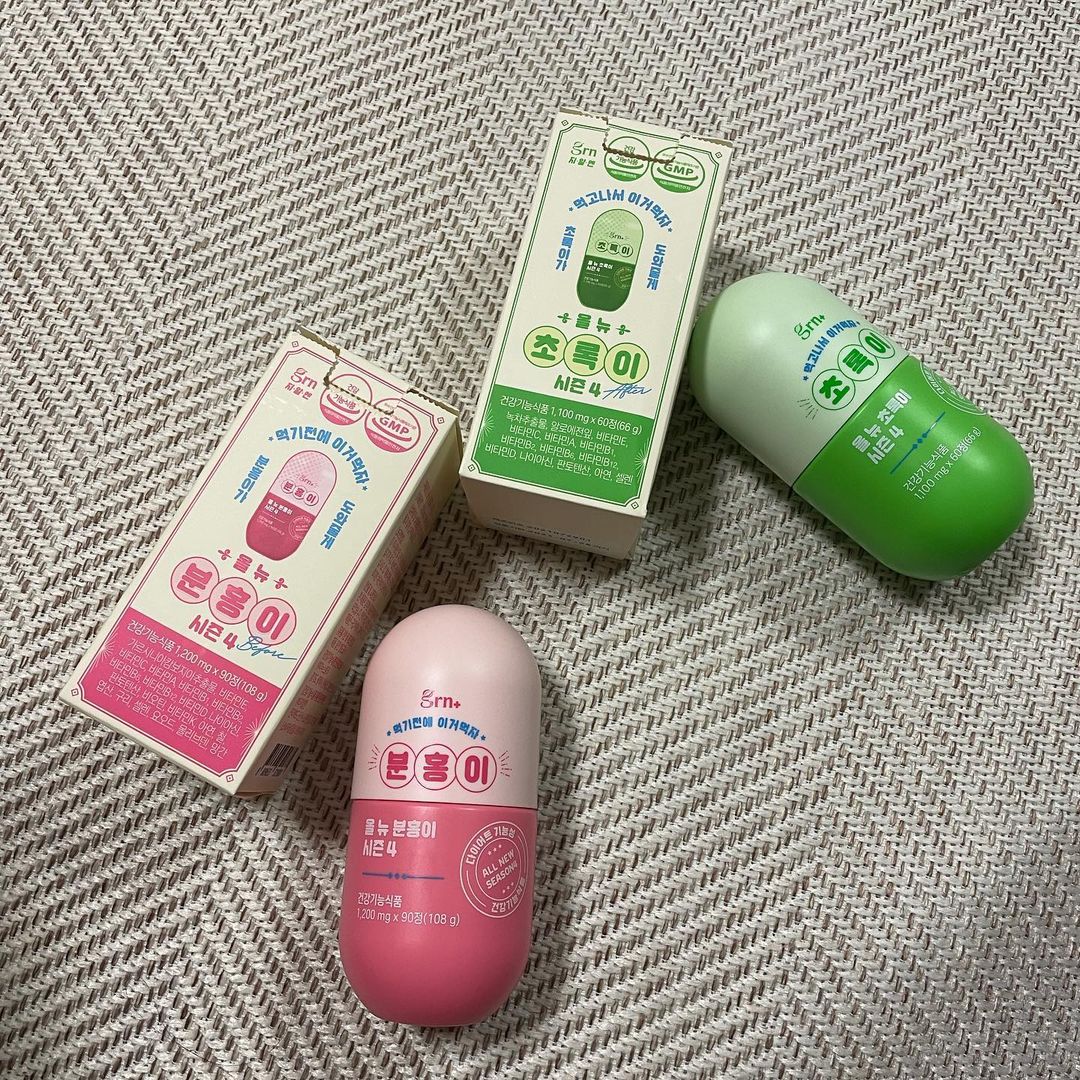 성은 on Instagram: “#협찬 분홍이 초록이 시즌4 ✨3분 2초 ! 하루 3번 식전 1정 분홍이, 하루 2번 식후 1정 초록이를 챙겨먹어요 💗분홍이 - 국내 생산 최다 기능성 건강식품 HCA 함유로