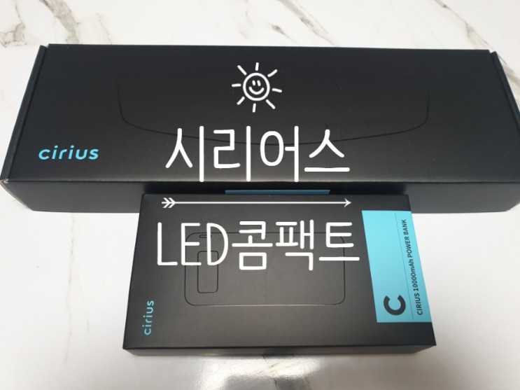 시리어스 근적외선LED 콤팩트 가벼운 복부온열기
