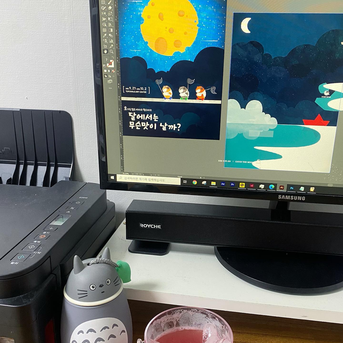 am 5시25분 😇
있는 작업 배치만 하면 되는 거 왜 이렇게 질질 끌까 진짜 답답하다 ;
거의 끝났는데…. 이게 끝나야 자유의 몸인 것을 ㅠㅠ

오늘은 진짜 집 밖에 안 나가고 작업해야지
오후 서울숲. 비도 오고 어차피 취소될 듯 🌂

그리고 맛없다고 욕했던 콤부차 중독됨 🍒
이제 없으면 못 살아
이거 먹으면 입 심심해서 과자 씹어먹던 나쁜 버릇 고칠 수 있음
대신 물 대신 트레비 넣어야함
물 넣으면 세상 맛없쯤 ;;;;;;;;

#달을잡자 #이제지겨워 #달에서무슨맛나는지안궁금해