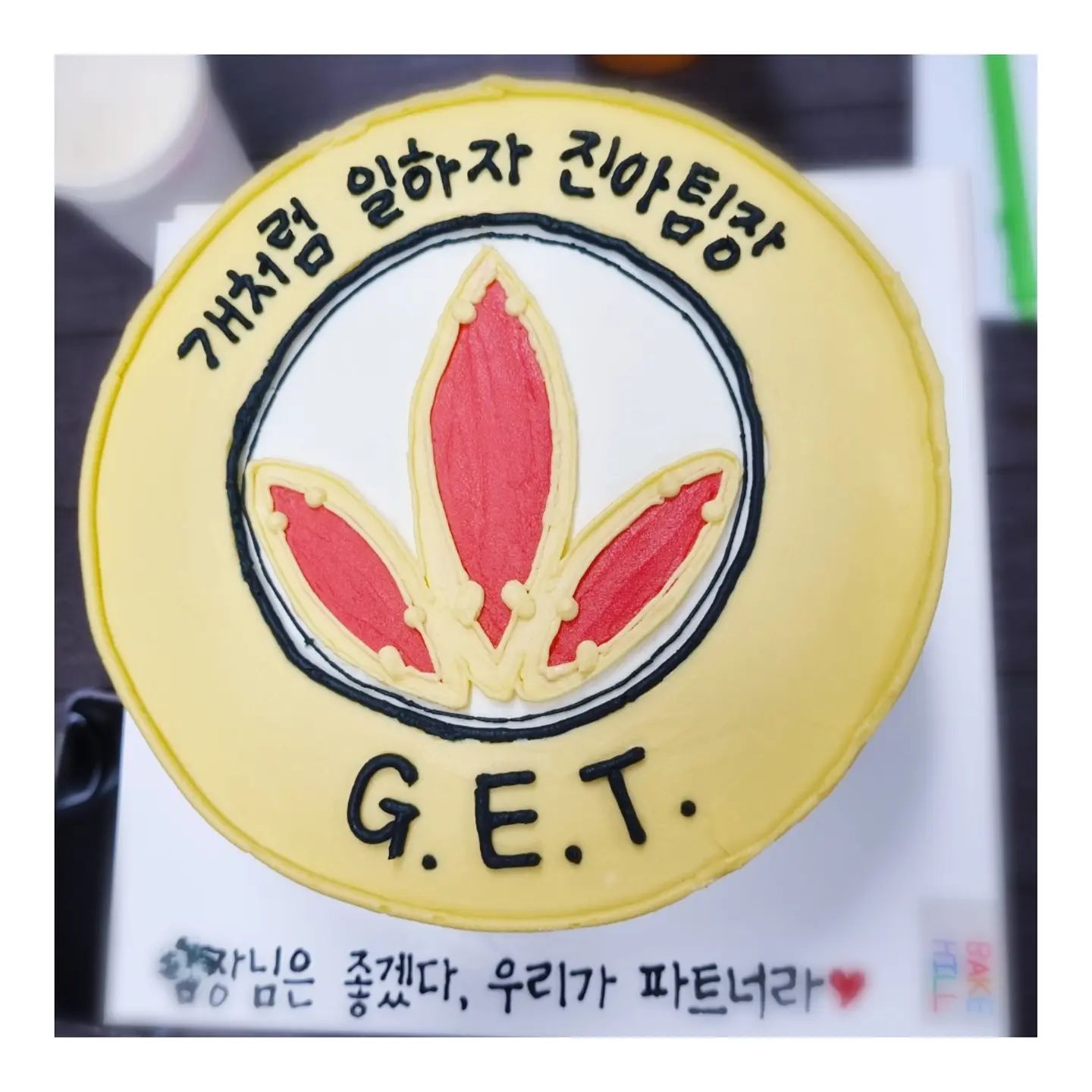 2021년 10월.
혼자가 아닌 팀으로 인정받게 되어 더 값진 시간이였습니다🤗
준비하느라 고생했을 코치님들과,
 특히 우리 엄마 thereal.sang.a , 영현이 감사합니다