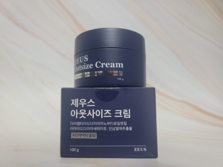 남자의 자존심 제우스 아웃사이즈크림