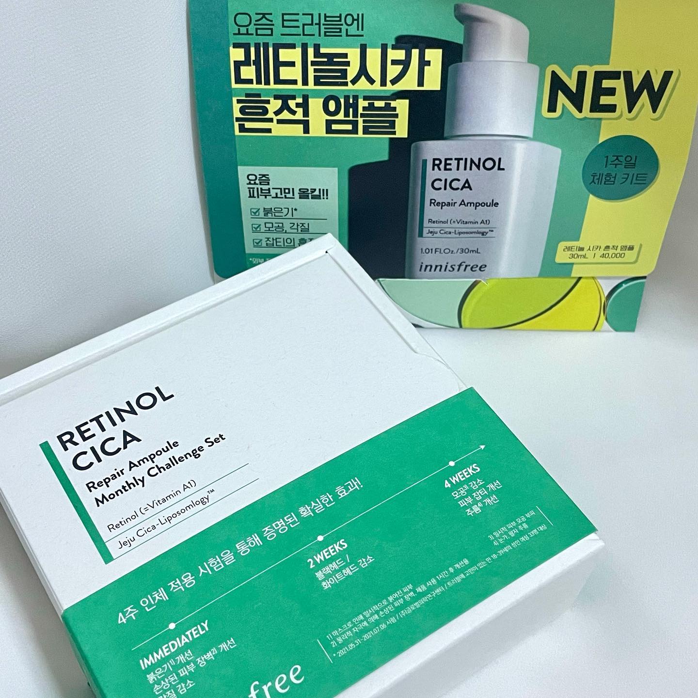 #내돈내산 요새 핫한 ✨신상템✨
#이니스프리 #레티놀시카흔적앰플  첫사용 후기 들고왔어요~!

계절도 바뀌고 평소 잘 쓰고있던 #그린티씨드세럼 이 너무 
가볍게 느껴진다고 생각할 즈음..!!

이니스프리에서 대박신상을 냈더라구요!!

붉은기, 모공, 잡티, 흔적에 도움을 준다길래 홀린듯이 
결제했습니다.💳😎

구성도 너무 알차지 않나요?
🍀1주일 체험 키트 + 레티놀시카앰플 + 비자시카밤 + 레티놀포커싱패치🍀 
완전 대박이죠..ㅎㅅㅎ

5일 정도 사용해봤는데요,
수부지+예민 피부인 저에게 아무런 자극없이 잘 맞아서 너무 만족 중이랍니다! 그린티씨드세럼보다 쫀쫀해서 건조해진 요즘에 쓰기 딱 좋아요👍 그리고 붉은기가 정돈된 게 보여서 좋네요! 진정+흔적 관리를 한 번에 할 수 있다는 게 큰 장점같아요. 체험키트로만 5일 쓰느라… 시카 밤이랑 패치는 아직 사용 못해봤는데 후기가 좋아서 기대 중이랍니다.🥳

#내돈내산 #앰플 #세럼 #앰플추천 #잡티케어 #흔적케어 #스킨케어 #코덕 #코덕맞팔 #좋아요 #motd #화장품 #화장품추천