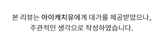 친구같은 선생님에게 편하게 영어공부하는 아이캐치유