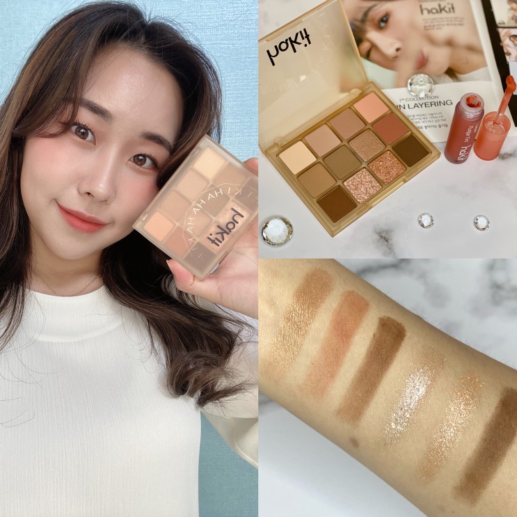 하킷 홀리몰리 레이어 아이섀도우 팔레트 추천!인생12컷 발색 데일리템