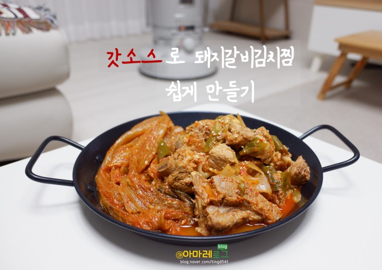 요리 똥손도 '갓소스'만 있다면 요리왕이 된다!!