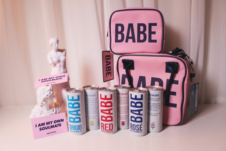 [내돈내산/가성비와인] BABE 베이브 와인, 이제는 굿즈까지?