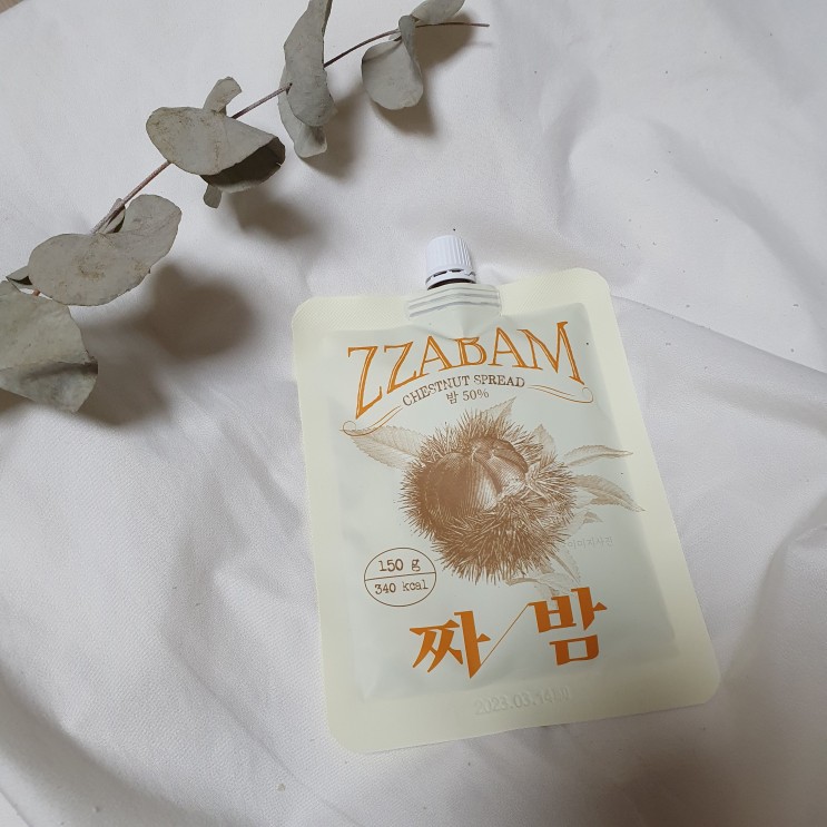 마론 스프레드 밤잼 • 먹초보은 짜먹는 밤 으로 건강하고 맛있는 간식 만들어 먹기에 굿~!