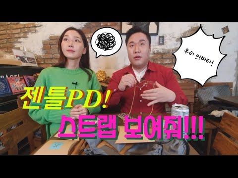 제이크리스탈 스트랩 썬글라스, 마스크에 전부 사용이 가능하더라구요~리뷰할께요!!!!