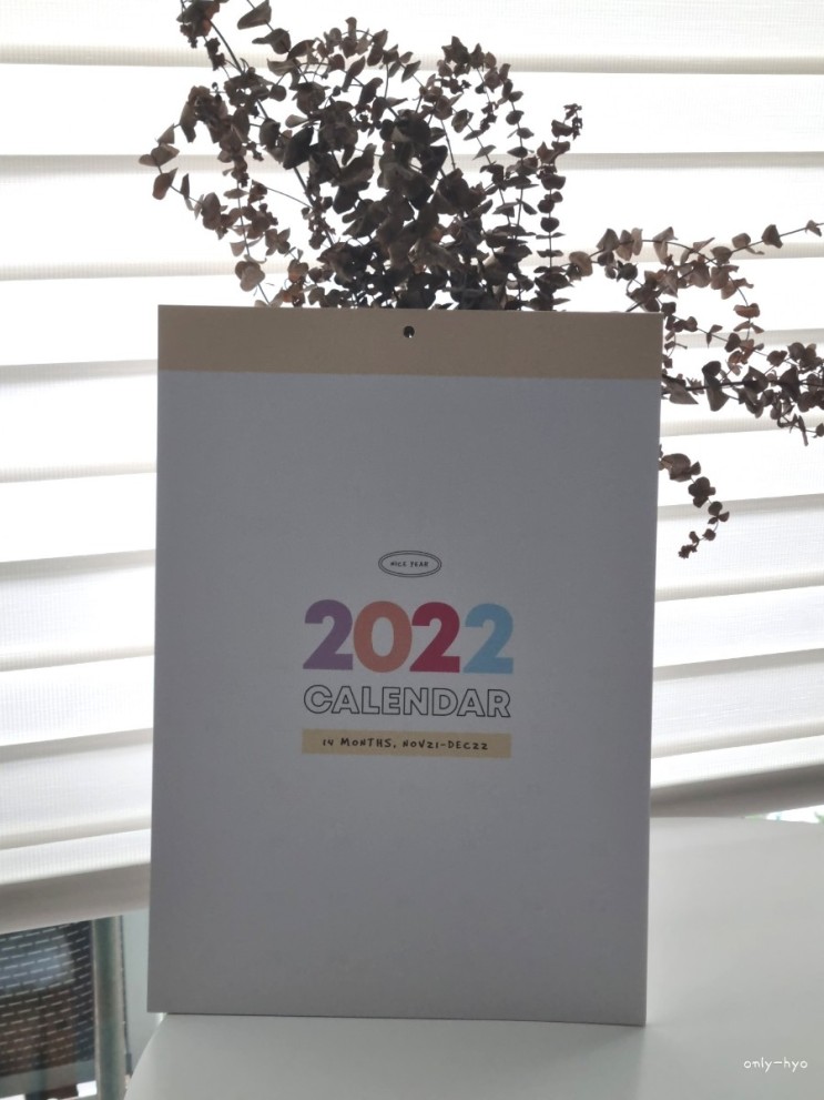 [벽걸이달력] 2022년 모모팝 벽걸이달력