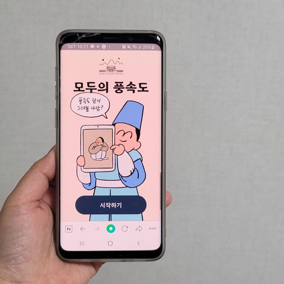 동동부인 on Instagram: “#광고 풍속도 같이 그려볼 사람? 얼마전 김홍도 풍속화 속 인물들이 재미있게 회자되는 것을 봤었는데요. 어디서 할 수 있는지 궁금해 찾아보니 궁중문화축전에서 한