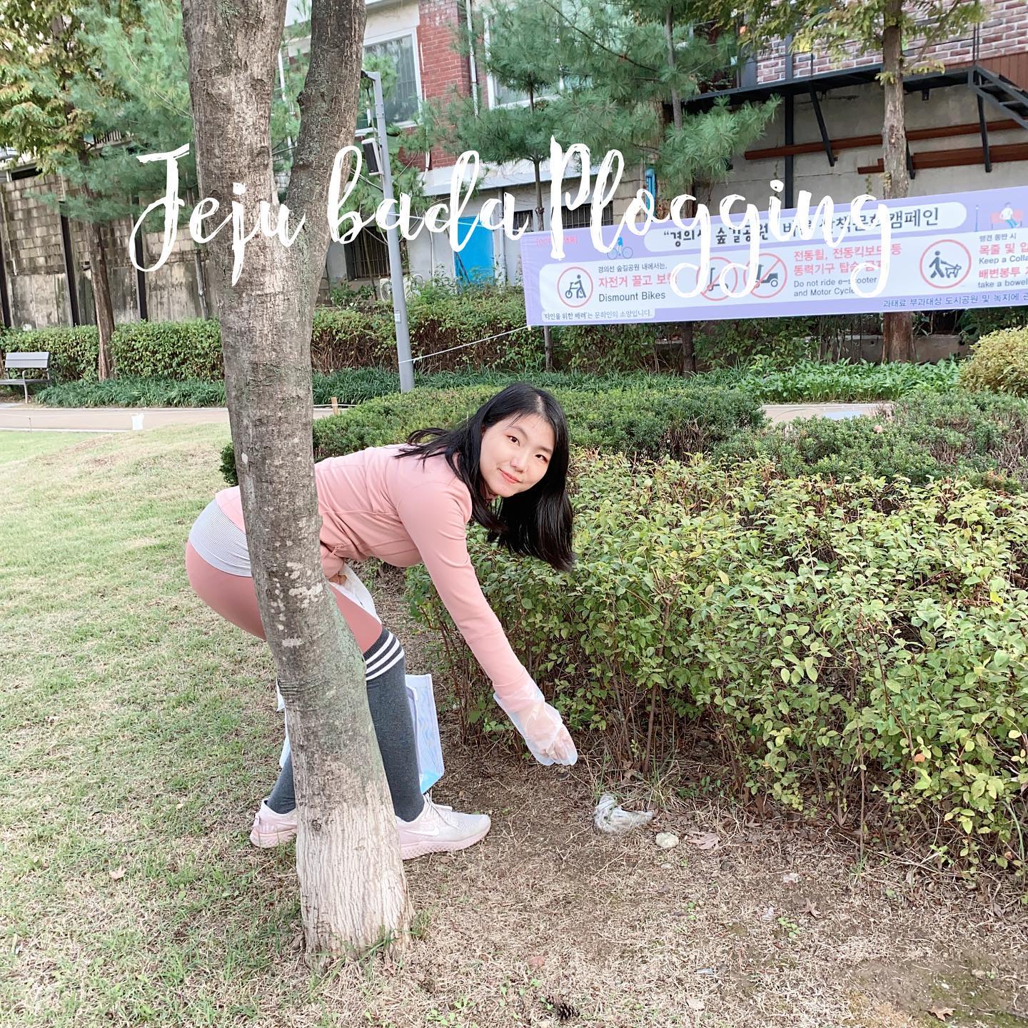 #제품협찬
<💋 엘르코리아 제주 바다 플로깅 🌊>
#산책 삼아 가끔 동네 #경의선숲길 공원을 걷는데,
주변에 쓰레기가 많이 보여서 #플로깅 해보기 🌿
한참 #러닝 꽂혔을때 #플로깅 도 몇번했었는데 자주 해야지! 

🤔 #제주바다플로깅 🏃🏻‍♀️은?!
급증된 피서객으로 힘든 제주바다를 살리기 위한 캠페인이라고 하여 나도 참여해봤다! :)
플로깅(달리며 쓰레기 줍기)하고, 
제주바다를 위해 기부도 할 수 있는 캠페인!
.
제주 바다 플로깅 굿즈도 너무 센스있고 예쁘다!
.
여름에 비치백으로 가지고가면 너무 좋을 것 같고, 손수건은 알록달록하고 예뻐서 ㅋㅋ냉장고에 붙여두니 비니가 정신없이 쳐다보고 있다 ㅎㅎ
.
💋 ellekorea 😃
.
.
#제주바다플로깅 #JejuBadaPlogging #세이브제주바다 #엘르코리아 #협찬 #러너