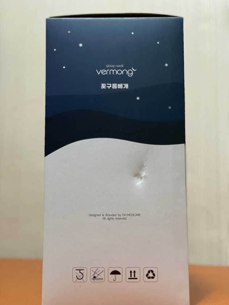 메모리폼베개 베르몽 꽃구름베개 실제 사용 해 본 솔직후기
