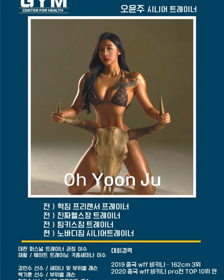찐~ 괜찮은 #gym 힐곳 추천 리뷰 해봅니다~

올해 7월 오픈한 #노바디짐 신축이라 시설 깔끔 깨끗한 노바디짐은 호텔식 인테리어로 상담도 넘 친절히~ 자세히 해주시고 무엇보다 PT코치님들의 화려한 경력만 봐도 왠지 믿음이가는 #성신여대헬스장

👉 knowbody_gym_0 
#성신여대PT #한성대헬스장 #혜화PT #한성대PT #혜화헬스장 #다이어트  #헬창 #헬스타그램 #헬스장추천