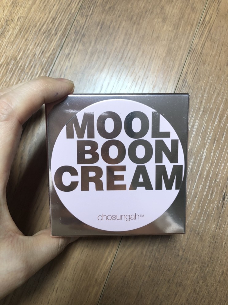 내돈내산 / 조성아 / 조성아물분크림 / 조성아톤업크림 / 톤업크림