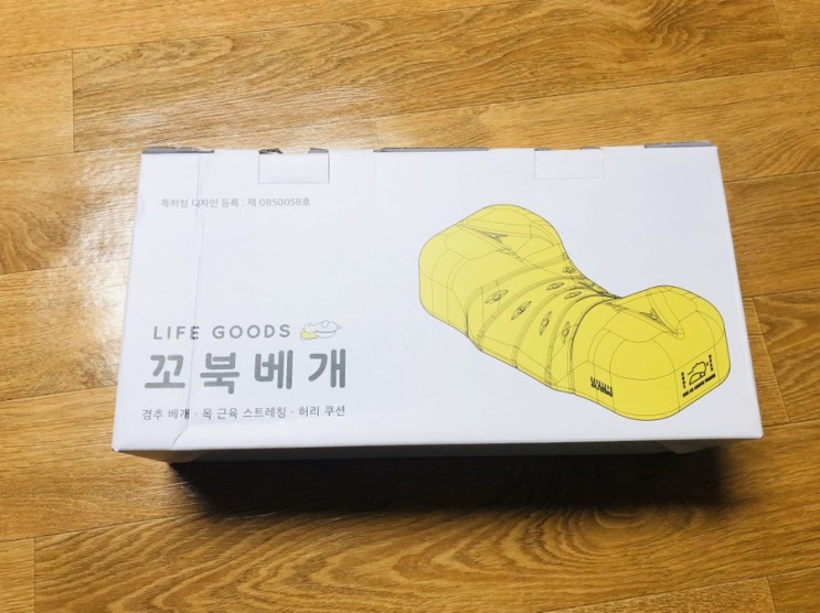 내돈내산 / 내돈주고 산 꼬북베개 / 꼬북베개 / 승모근타파?