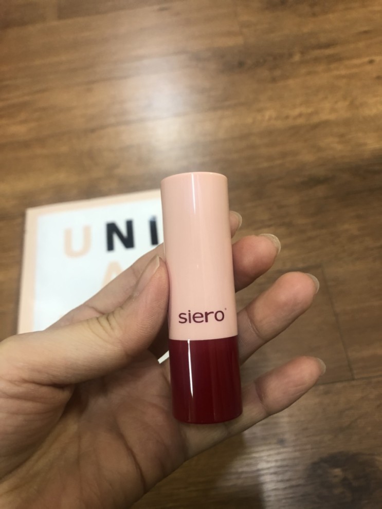 내돈내산 / 나도샀다 / 부부의세계 / 시에로 / 시에로립플럼퍼 / 부부의세계립밤 / 부부의세계립플럼퍼 / 플립플럼퍼