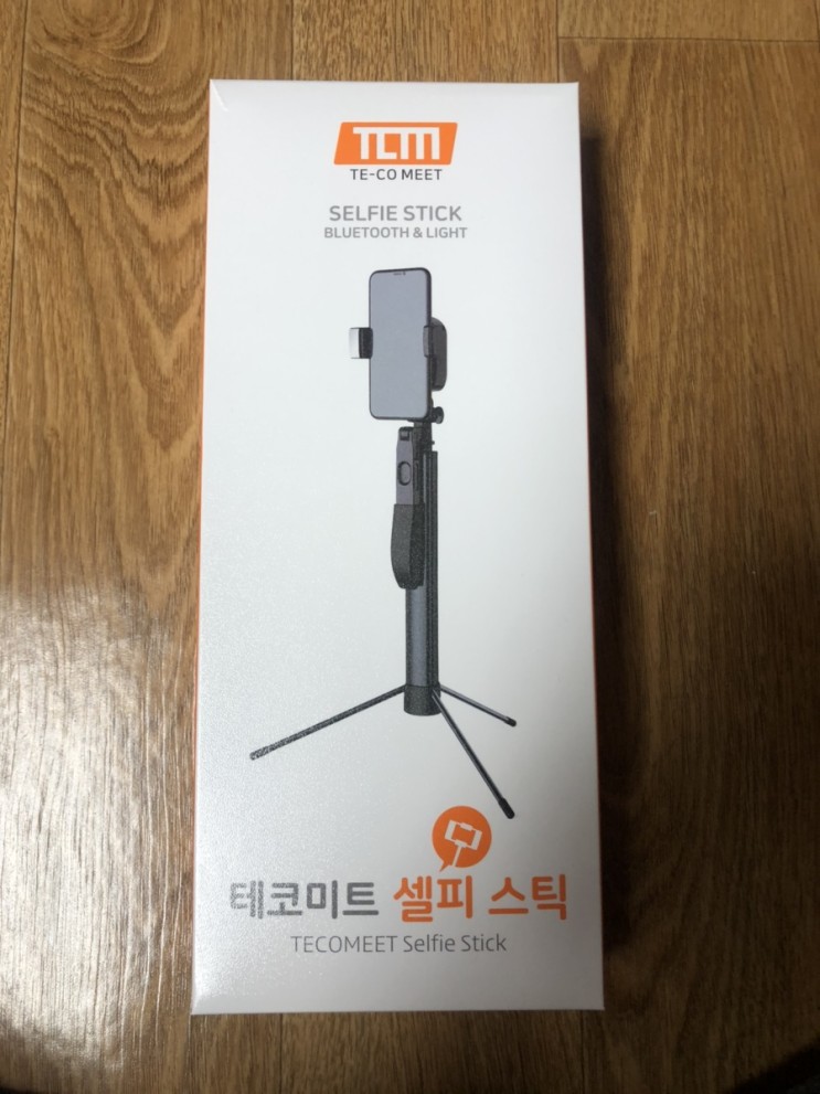 내돈내산 / 셀카봉 / 셀피스틱 / 테코미트 / 테코미스셀피스틱