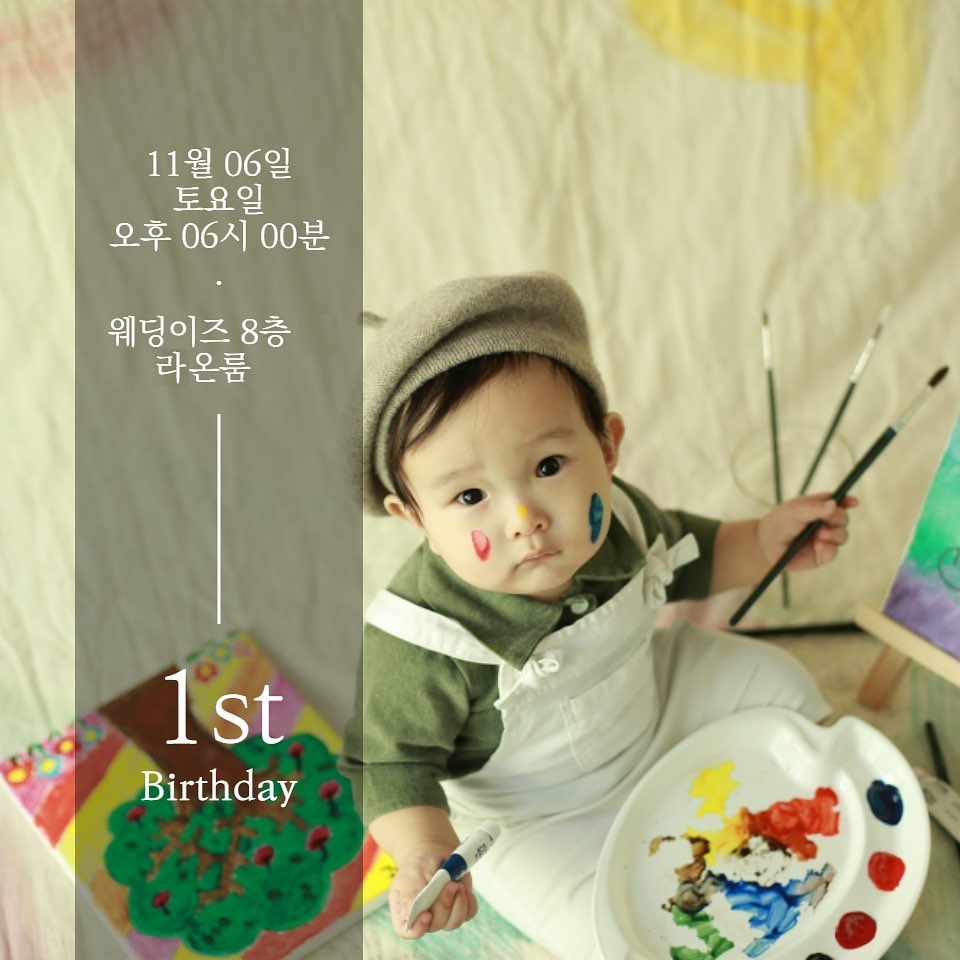 열 달의 설렘과 열 두달의 행복으로 건강하게 자란 다온이가
첫번째 생일을 맞이합니다.
아직까지 많이 힘든 상황이지만, 그동안 사랑을 베풀어주신 분들께 감사한 마음을 전하기 위해 조촐한 자리를 마련하였습니다.
다온이가 건강하고 바르고 사랑받는 아이로 자랄 수 있도록 함께
자리해주셔서 사랑과 축복을 나누어 주시면 감사하겠습니다.
한분한분 연락드리지 못하여 죄송하고 너그러운 마음으로 "돌잔치 준비하느라 정신없구나" 라고 생각해주시고 함께 자리해주시면 감사드리겠습니다.
소정의 선물과 이벤트 경품도 있으니 부담 갖지마시고 오셔서
얼굴도 보고 식사도하시고 즐거운 시간 보내고 가셨으면
좋겠습니다.
1부 예배 후 2부 이벤트행사 진행될 예정입니다.