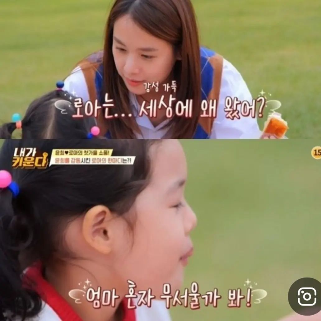 TV 진짜 안 보는데 종종 육아프로그램은 본다
우연히 보게된 로아와 엄마의 대화
나도 궁금해졌다!
내사랑의 대답은 과연.......?
.
"우리 태율이는 이세상에 왜 왔어?"
바로 나온 대답은 
"엄마 뱃속에 있어서 태어났지"
.
.
그래서 다시 물었다
"응 맞아. 하나님이 나에게 예쁜 천사를 뱃속에 넣어주셨지. 근데 그거말고 우리태율이가 세상에 온 이유말야"
하던 색칠놀이를 계속하며 말한다.
.
"엄마 기쁘게 해주려고"
😗😘☺😚😙😍
꺄악~~~~~~~~~❤
오늘하루 이보다 더 큰 위로와 감사가 있을까?
오늘도 엄마는 네 기쁨먹고 자라련다
매일매일 네게도 기쁨주려 노력할게
부족하지만 늘 사랑한단다 💕