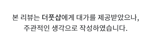 광명 커플마사지 일직동 마사지 더풋샵