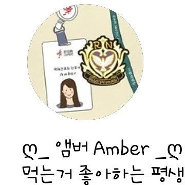 #2000팔로워 #2천팔로워 

어쩌다보니 2천팔
3천팔때는 이벤트라도 꾸려와야겠어요
소통해주시는 인친님들 항상 감사합니다♡

#인스타만명만들기 
#인스타만명만들기카페 
#인친환영 #인친해요 #소통스타그램 #소통맞팔환영 #소통해요 #선팔맞팔 #선팔하면맞팔 #선팔하면맞팔가요