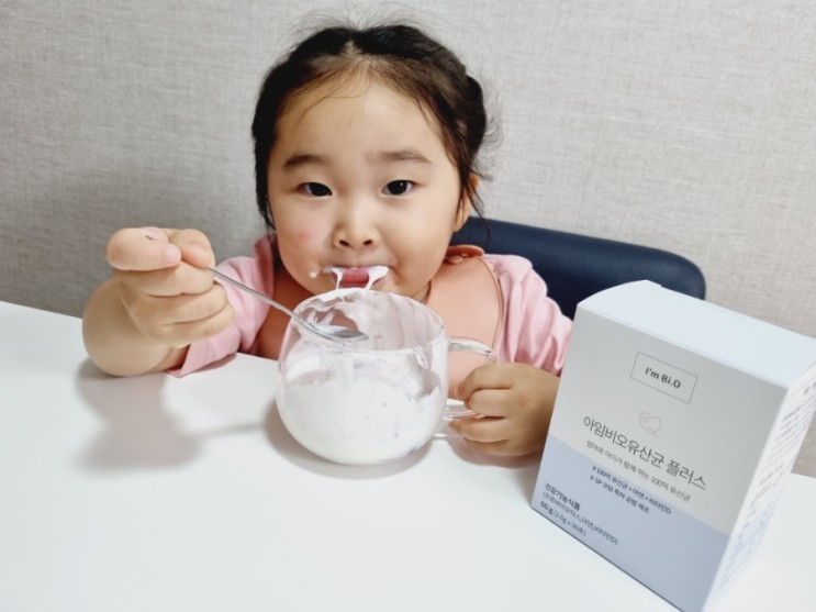 아기변비에 좋은 음식 +마더스올 유산균