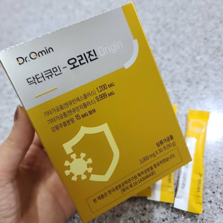 닥터큐민-오리진