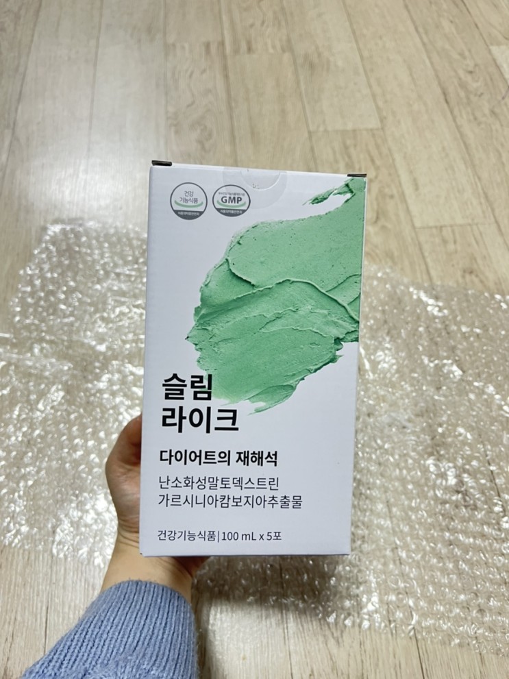 오브제 리서치 탄수화물 컷팅제 슬림라이크 솔직후기!