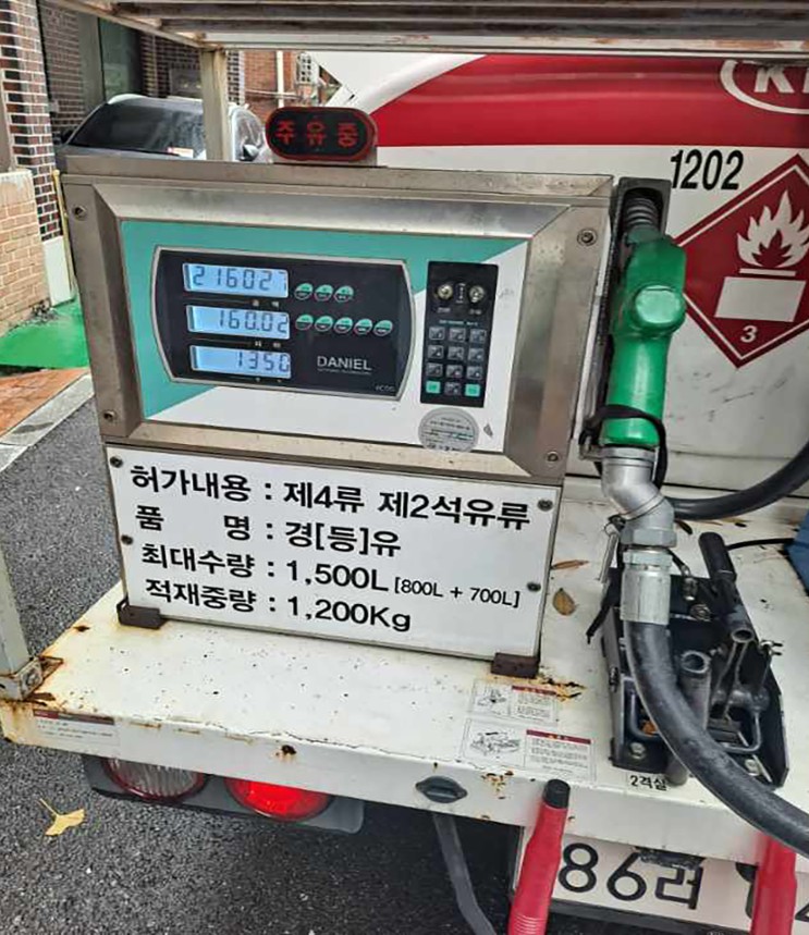 양천구 석유배달 흥신에너지 신속하네요!