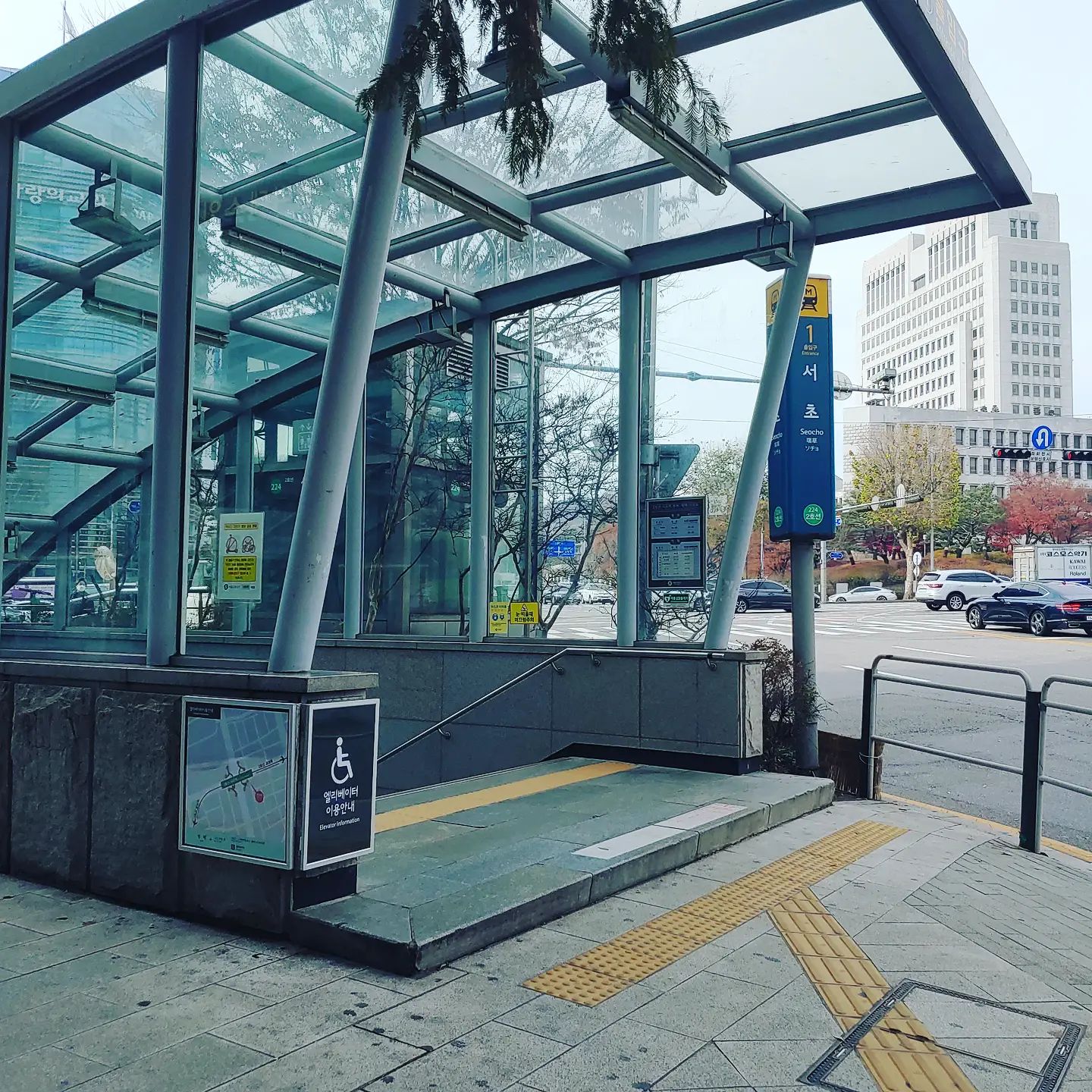 7년만에 서초