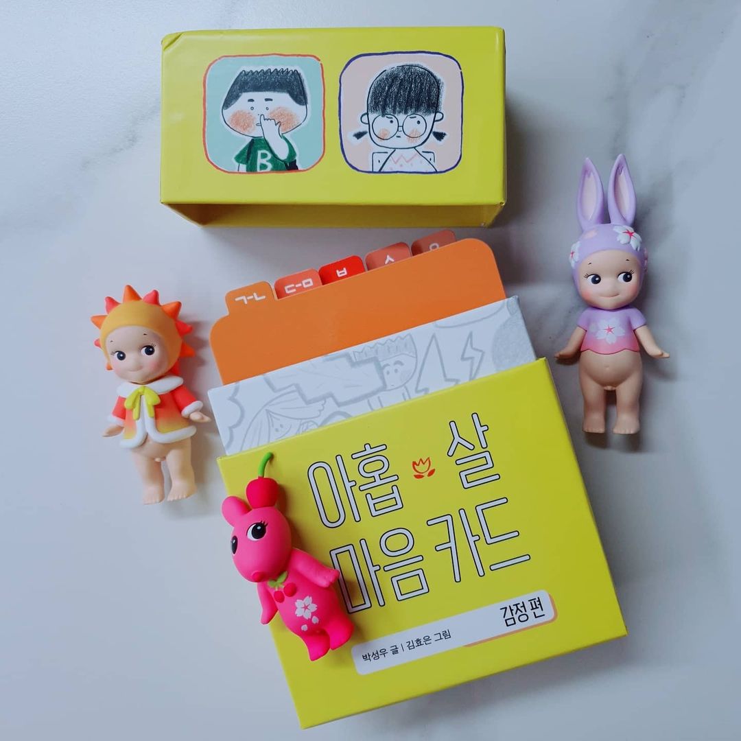 써니ღ’s Instagram profile post: “#아홉살마음카드서평단 #긴글주의 한창 종알종알 말이 늘기 시작하니 대화를 하다보면 '어? 얘가 이런 말도 할줄아나?' 싶고, 어른이 하는 말들을 모방하는 모