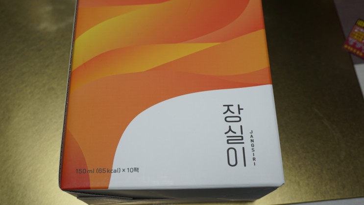 변비에좋은음식 장실이 섭취하기