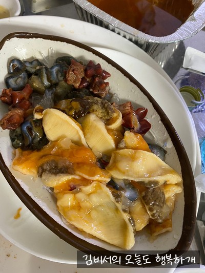 인생굴찜을 만나다(창동맛집 골목집)