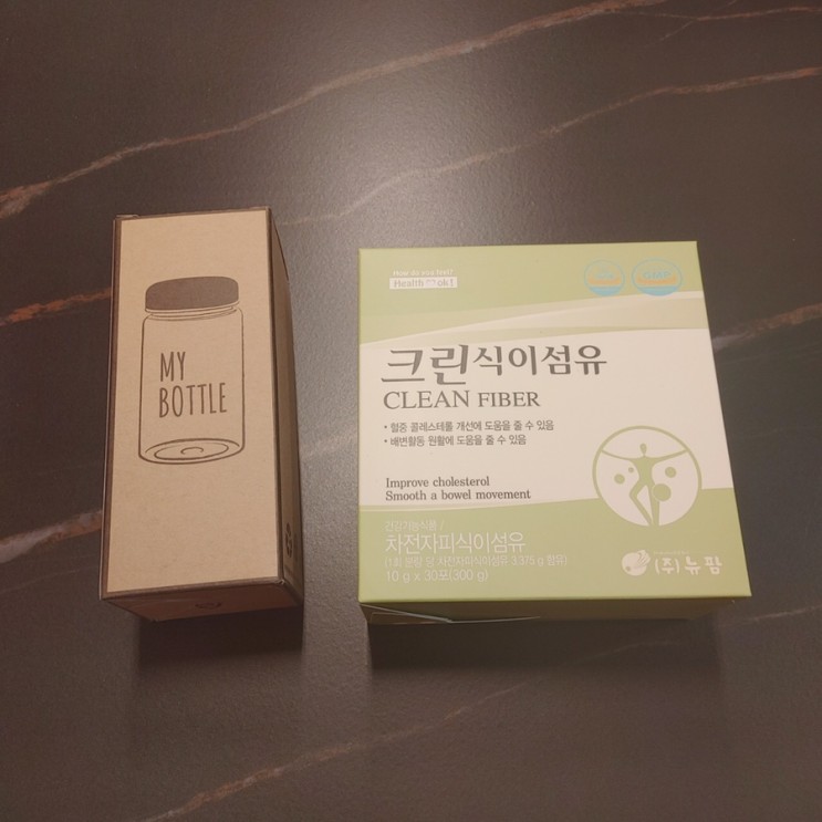 크린식이섬유 차전자피