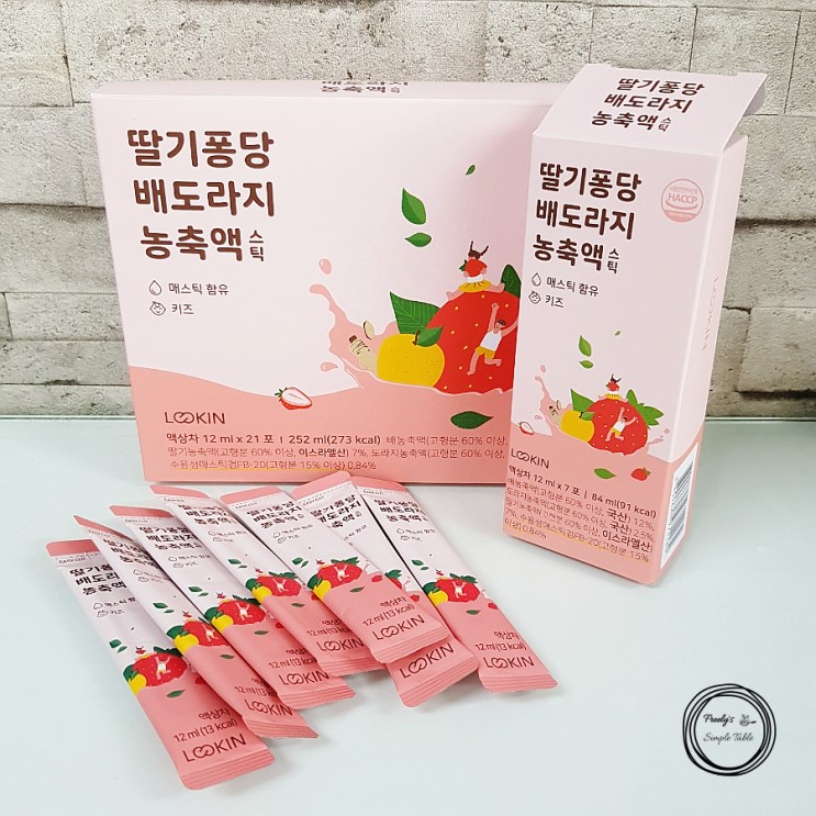 환절기 내 아이 건강을 위한~딸기퐁당 배도라지 농축액 스틱!