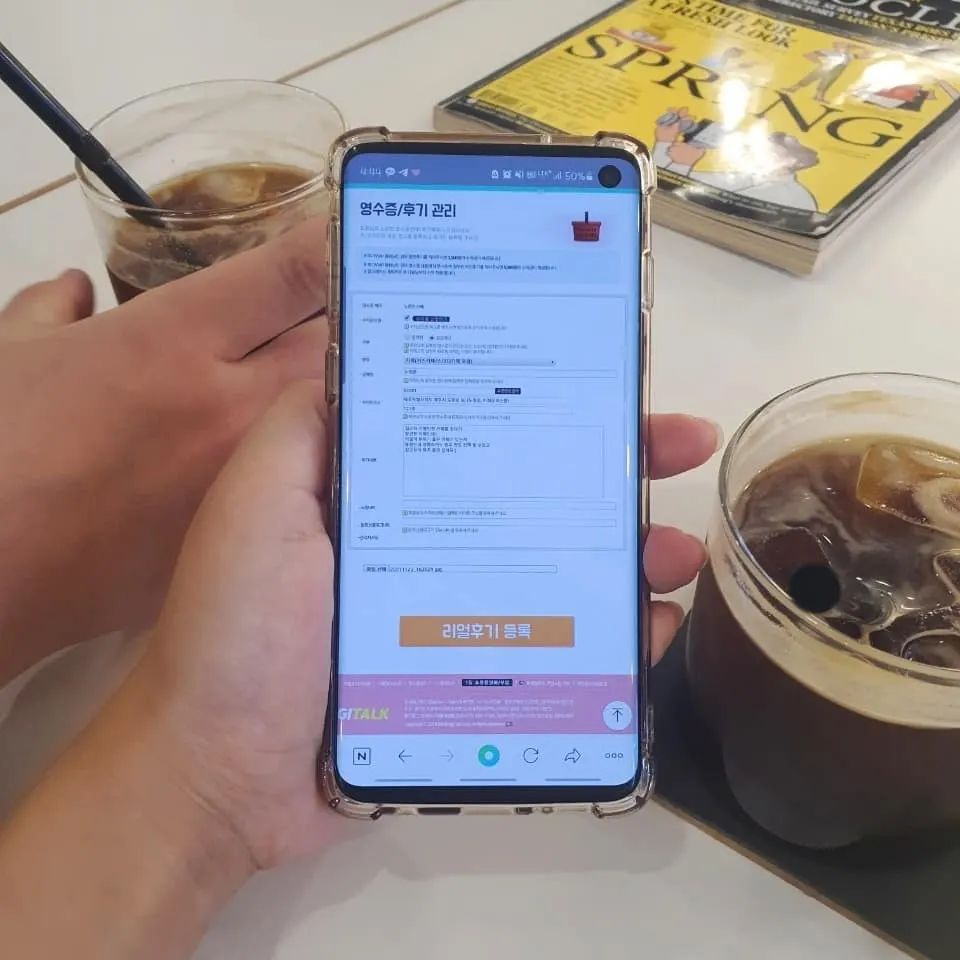 휴대폰만 있으면
언제든지 가능한
영수증 제테크♡

너~~~무 쉬운 수익구조

1. 영수증과 인증샷 준비
2.후기작성
3.후기등록

3분투자로 오늘 쓴 커피값 벌기🤘🏻

#커피#직장인하루#일상#데일리
#소통그램#직딩일상#대학생일상#20대
#30대일상