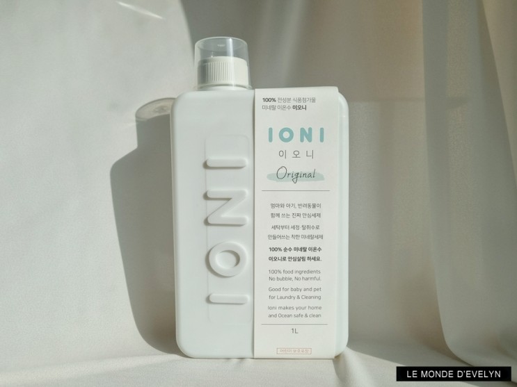플래닛허브 집안 살림 청소는 전성분 100% 미네랄 이온수 미니멀세제 이오니 하나로 끝!