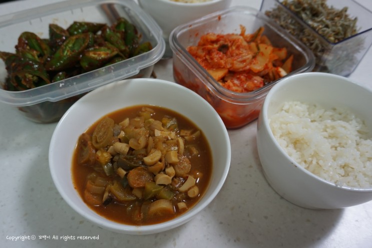 <샘표> 강된장 찌개양념으로 건강한 자취요리 만들기