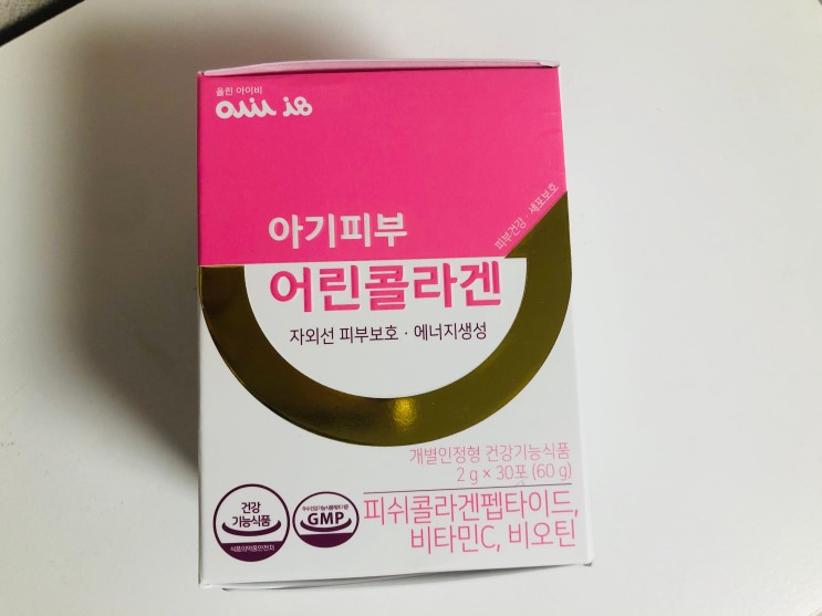 저분자 피쉬콜라겐 먹어보니