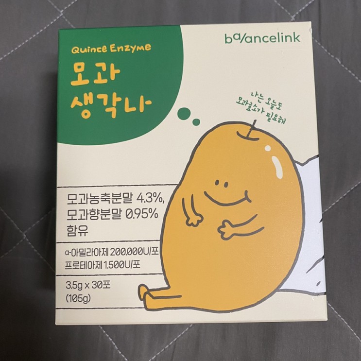 소화가 안되는 위장에 효소 추천 . 다이어트에도 좋은 효소. “모과생각나”