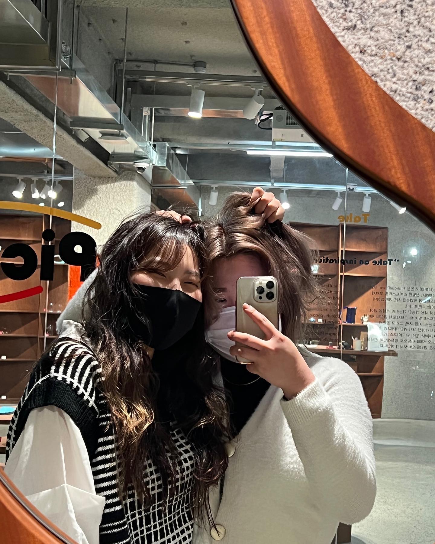 사진만 찍으면 머리 잡기