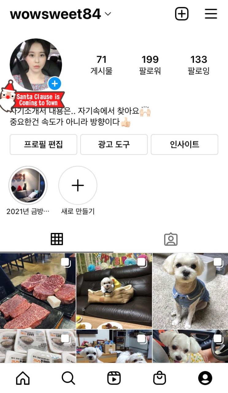 별뿅뿅!!인스타그램 팔로워 구매 SNS타임!