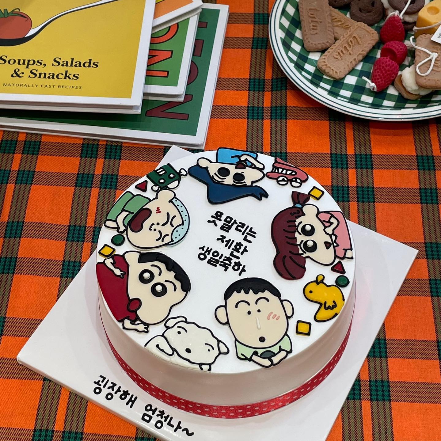 추카해 굉장해 엄청나 #케이크 #짱구 #레터링케이크