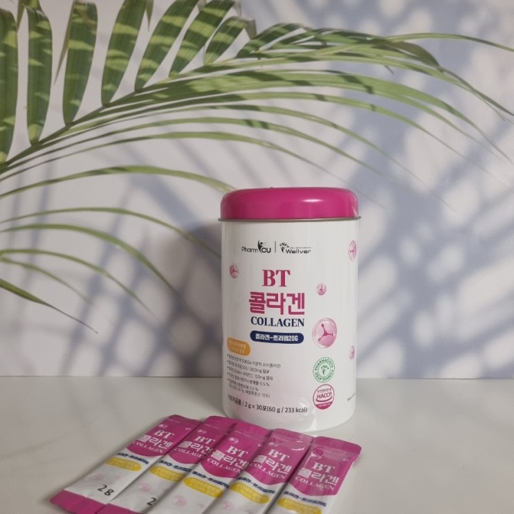 흡수율이 뛰어난 비티콜라겐 후기
